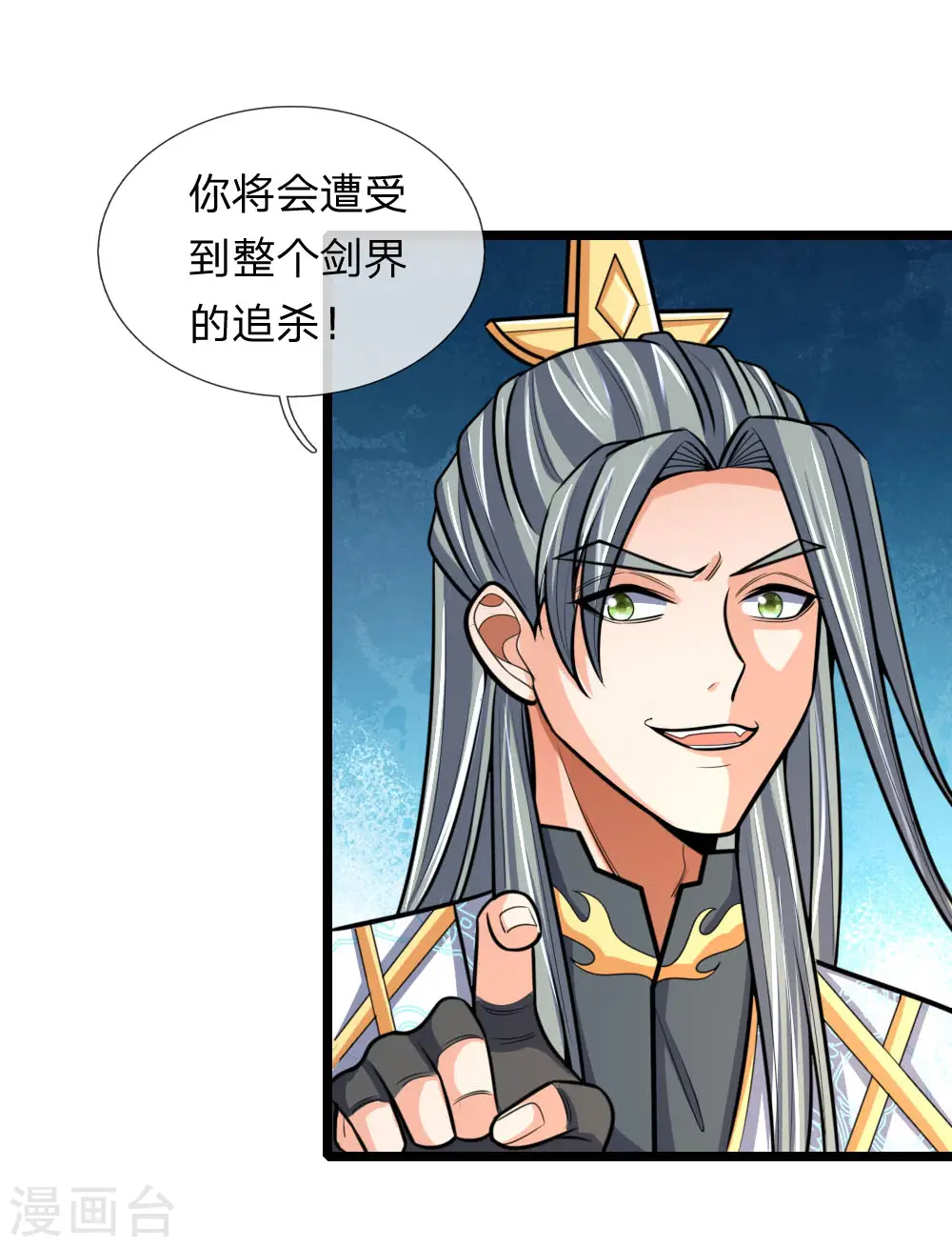 第180话 血衣修罗，杀意凌然14