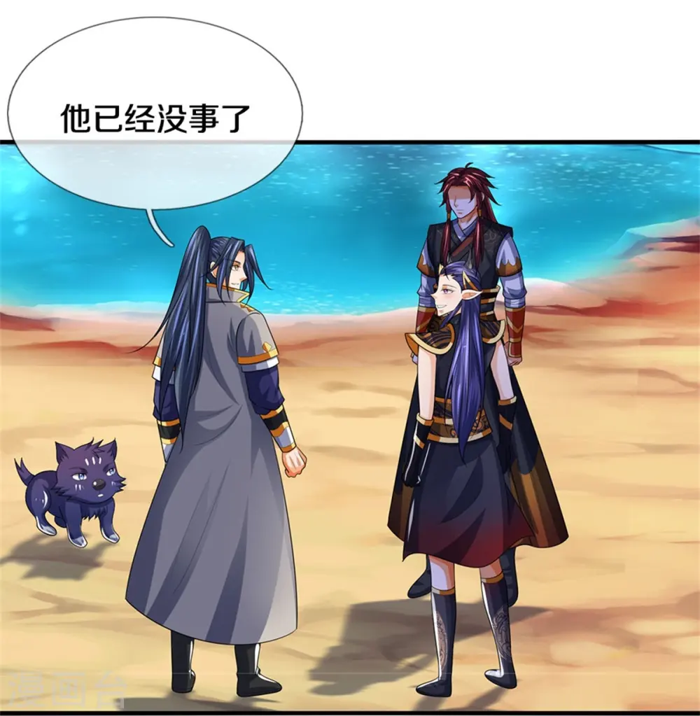 第523话 这世界真是越来越有意思了28
