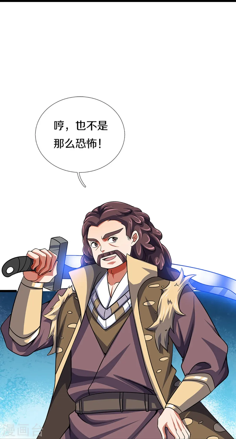 第374话 恐怖如斯20