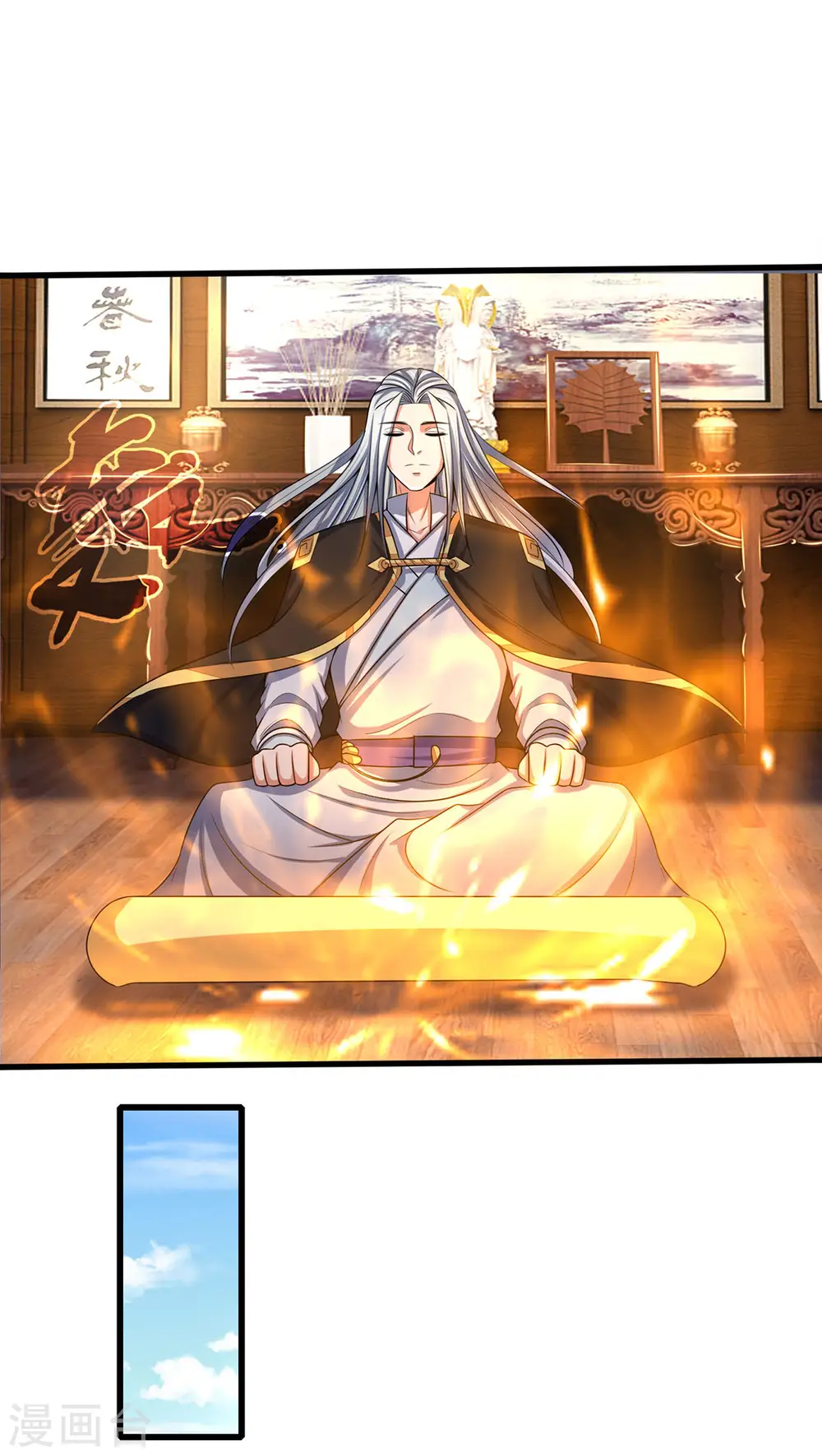 第272话 萧晨对江川30