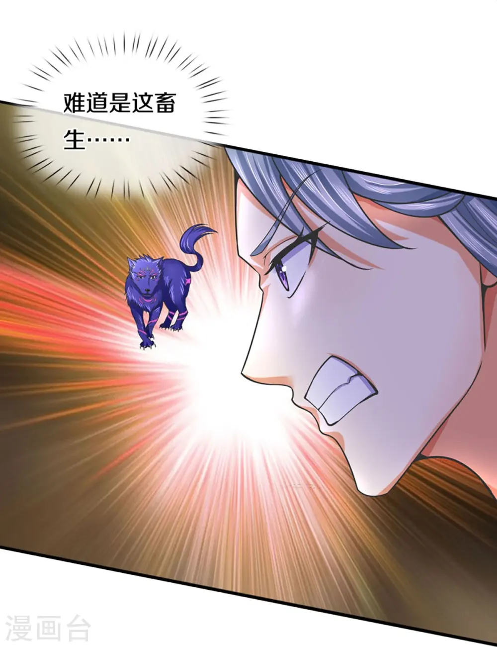 第413话 天地禁绝26