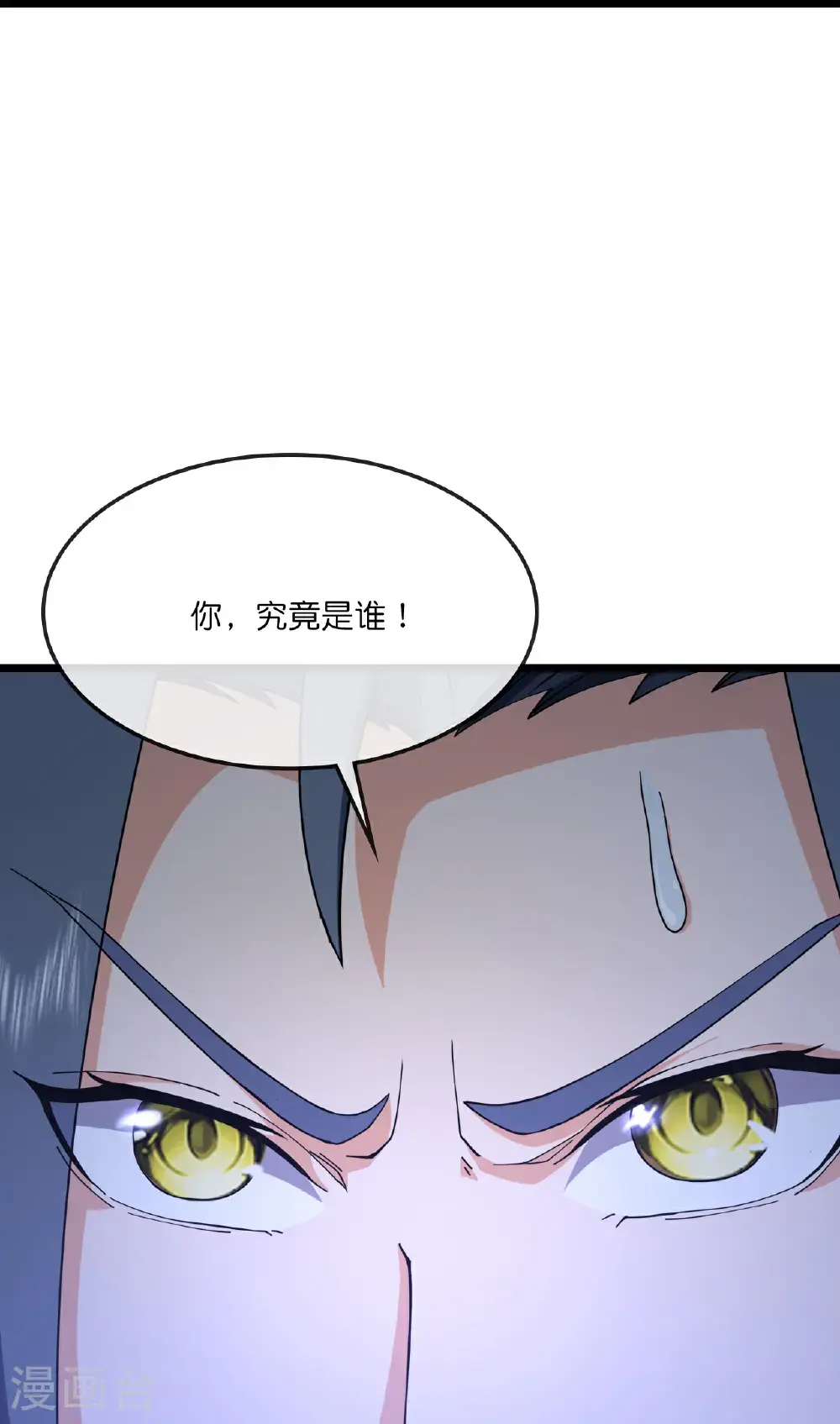 第741话 破阵13