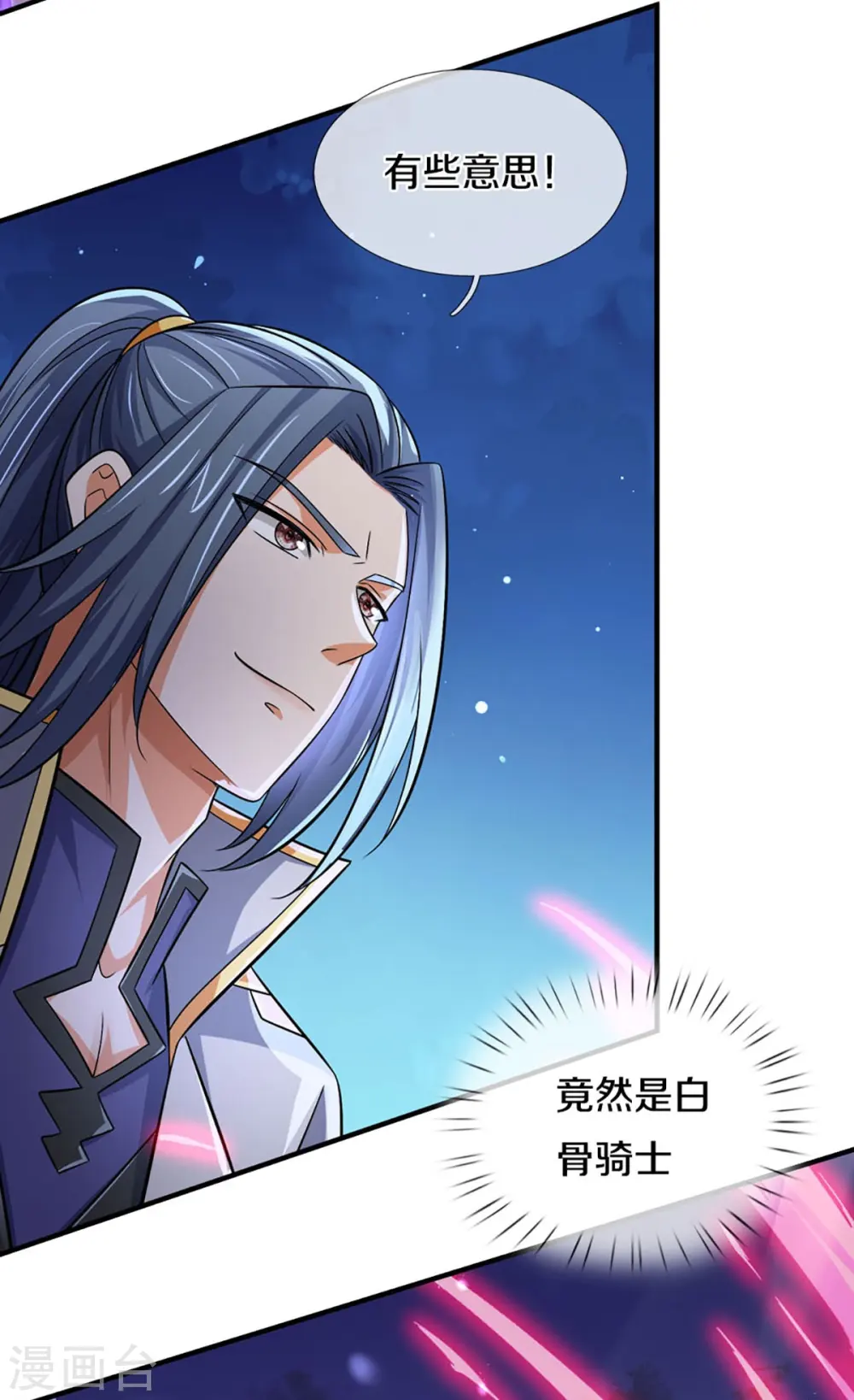 第440话 不太好的记忆21