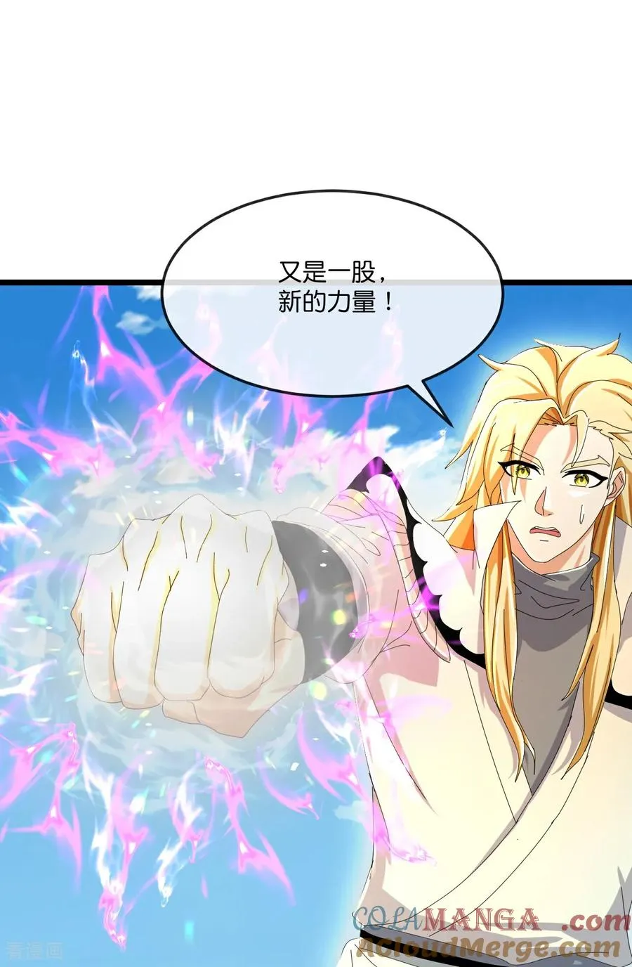 第800话 新的力量？目标错误？10