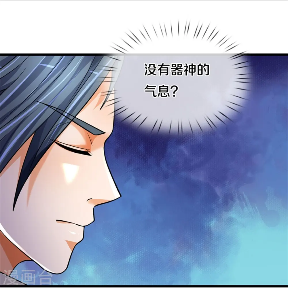 第549话 雷神山脉，提亲承诺38