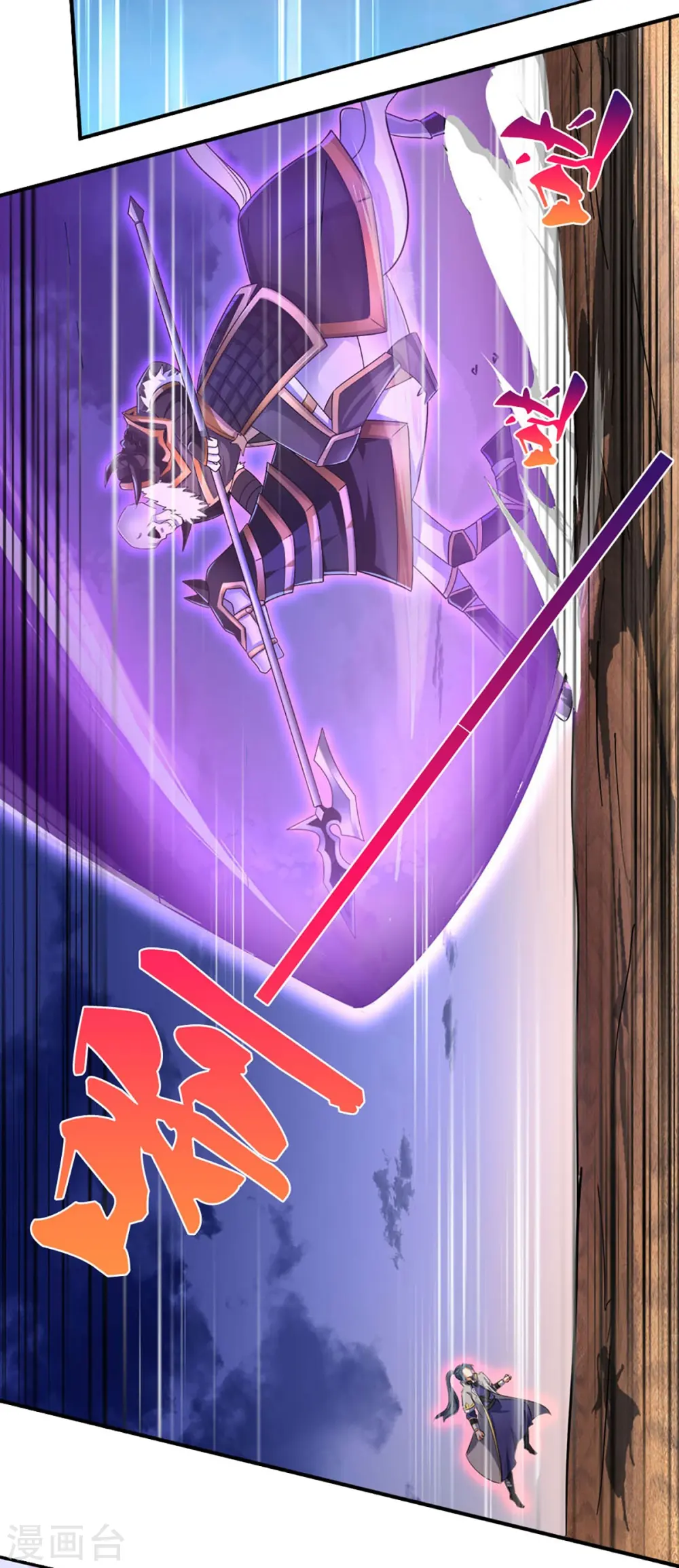 第440话 不太好的记忆25