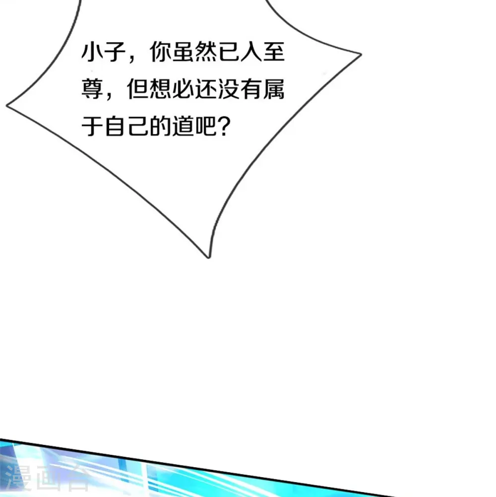 第497话 属于自己的道14