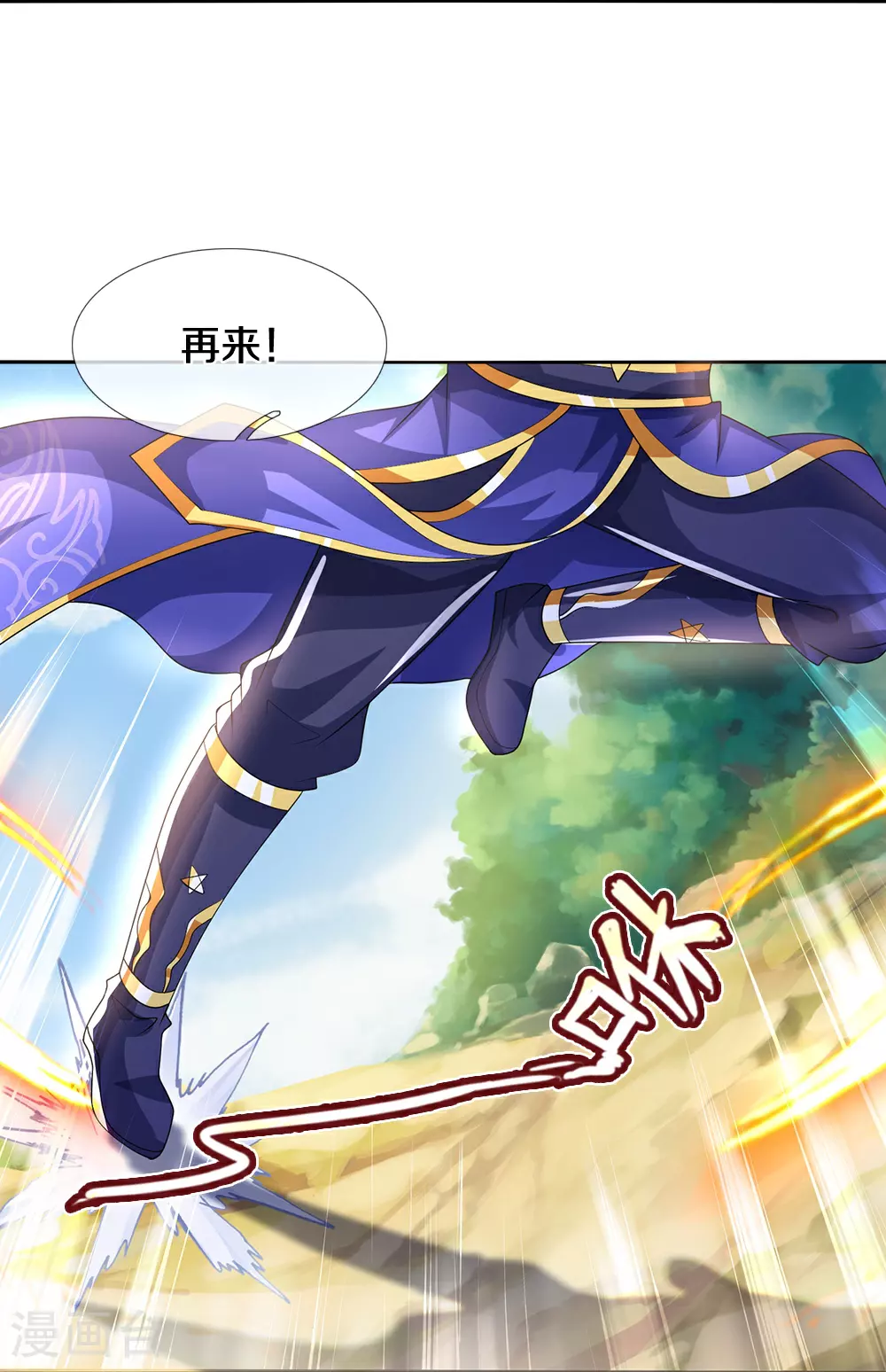 第590话 没有胜算20