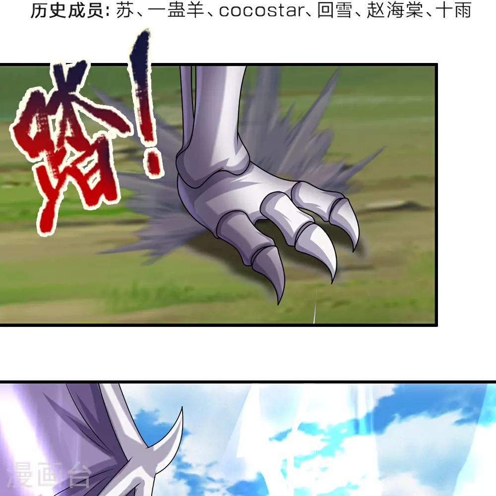 第619话 以命相报3