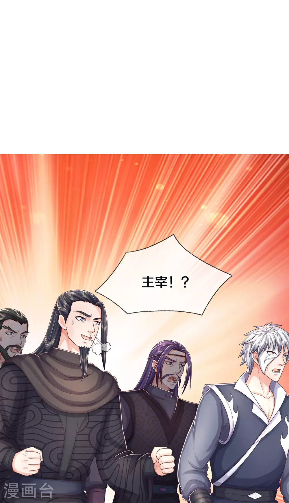 第645话 人性贪婪19