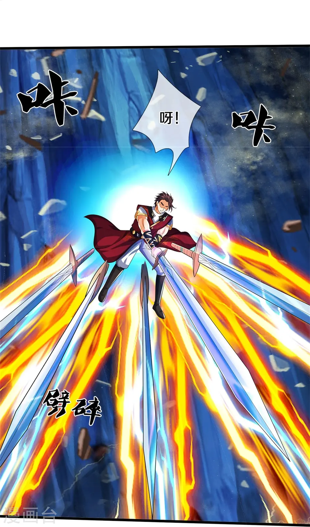 第492话 武神遗址8