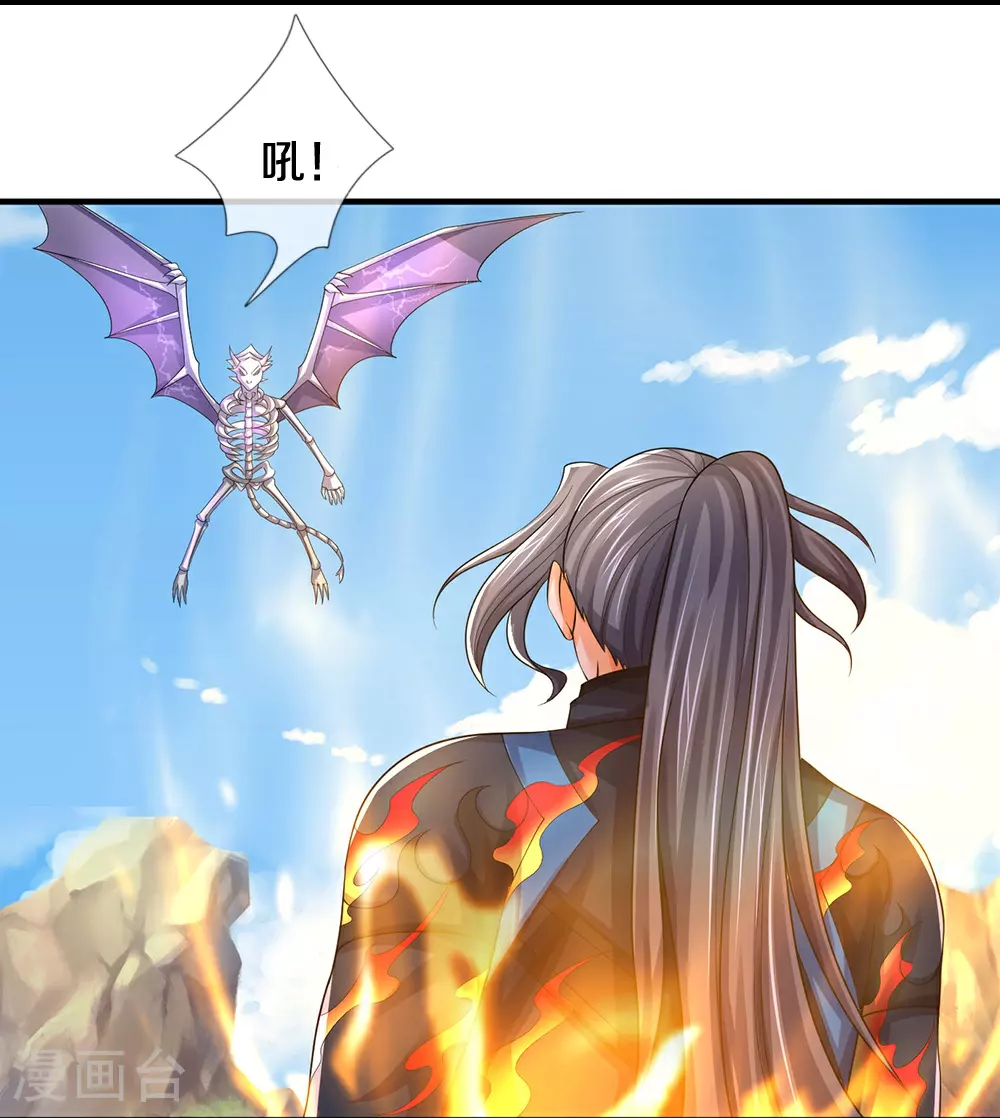 第619话 以命相报40