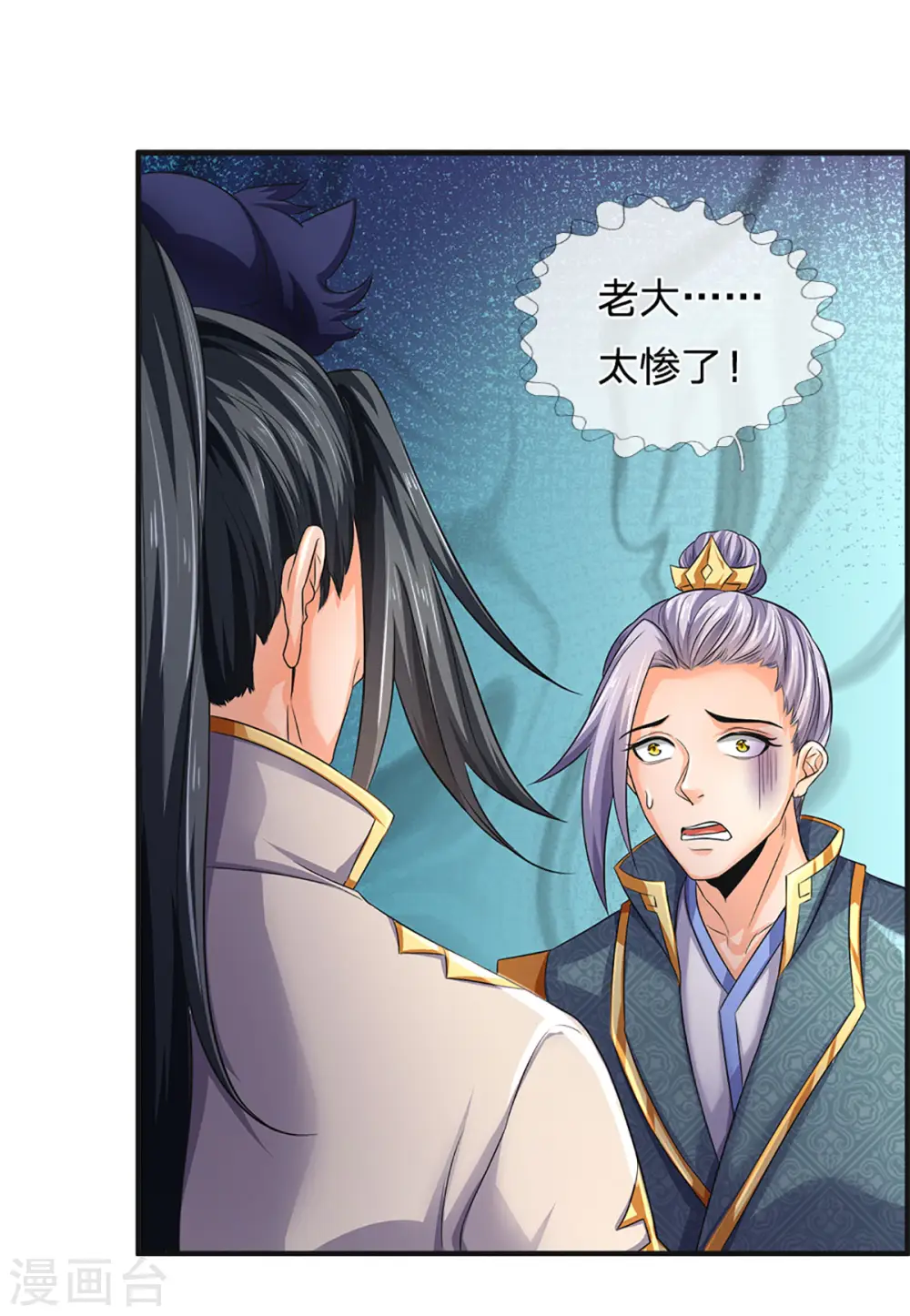 第270话 铁穿心上场2