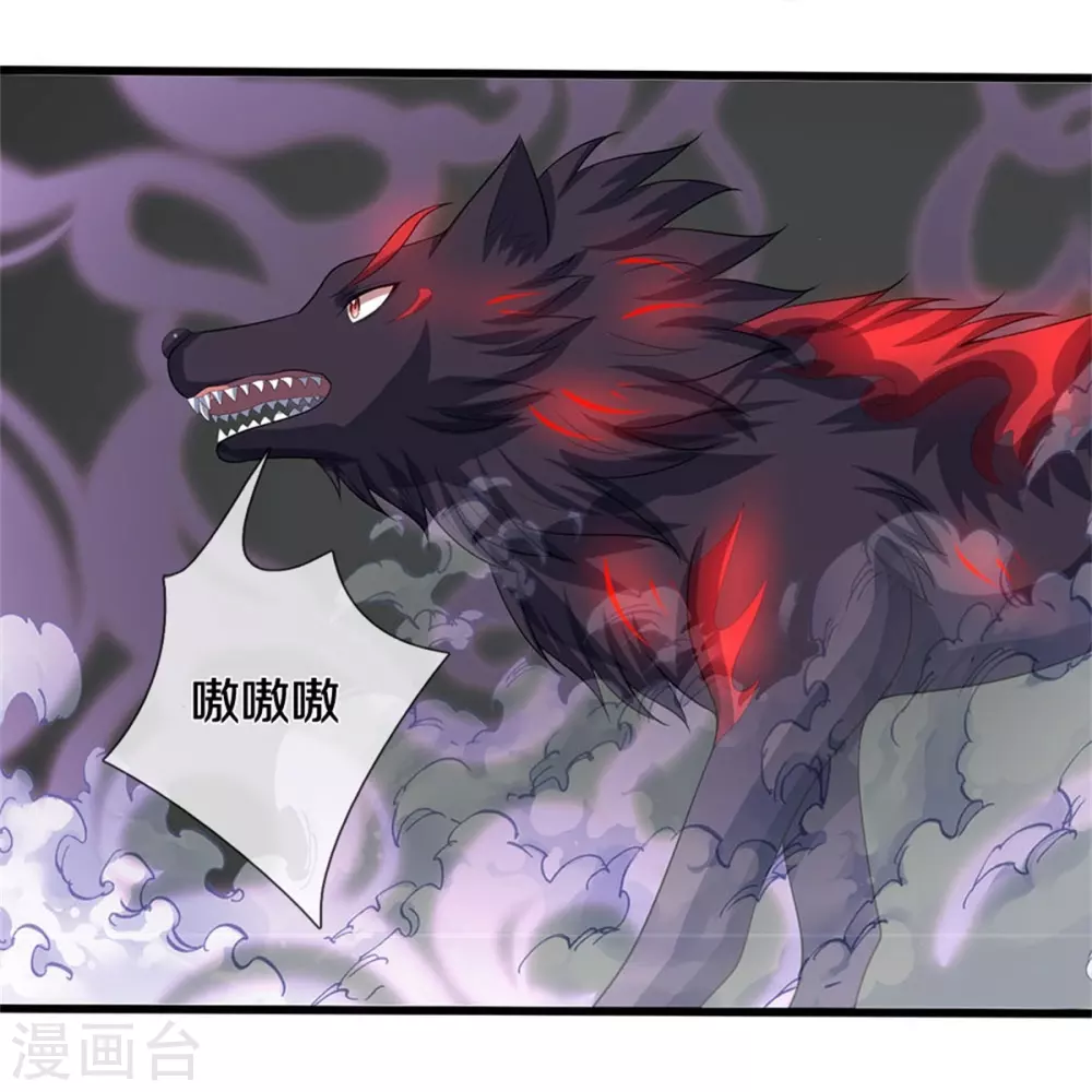 第517话 人族，受死吧！24
