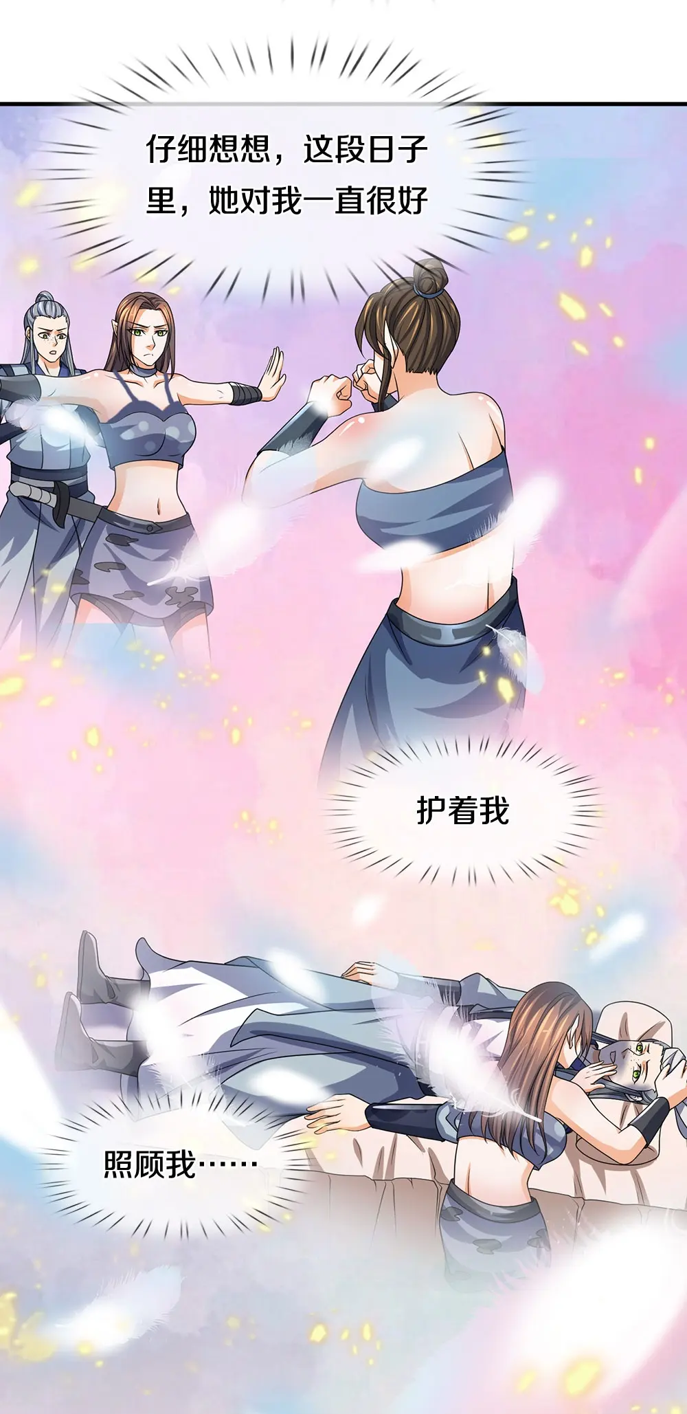 第463话 泰坦祭祀24