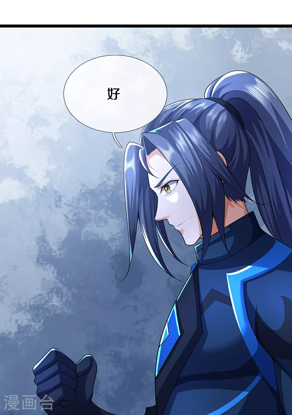 第690话 我们胜了11