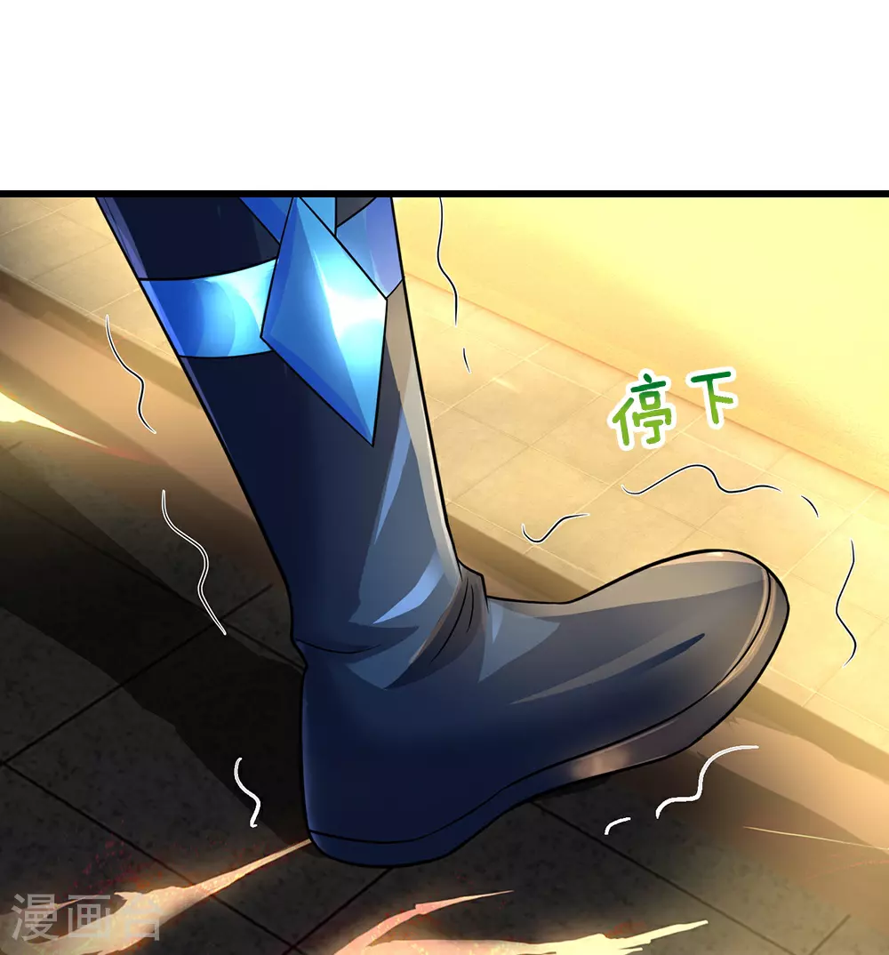 第577话 神识空间19