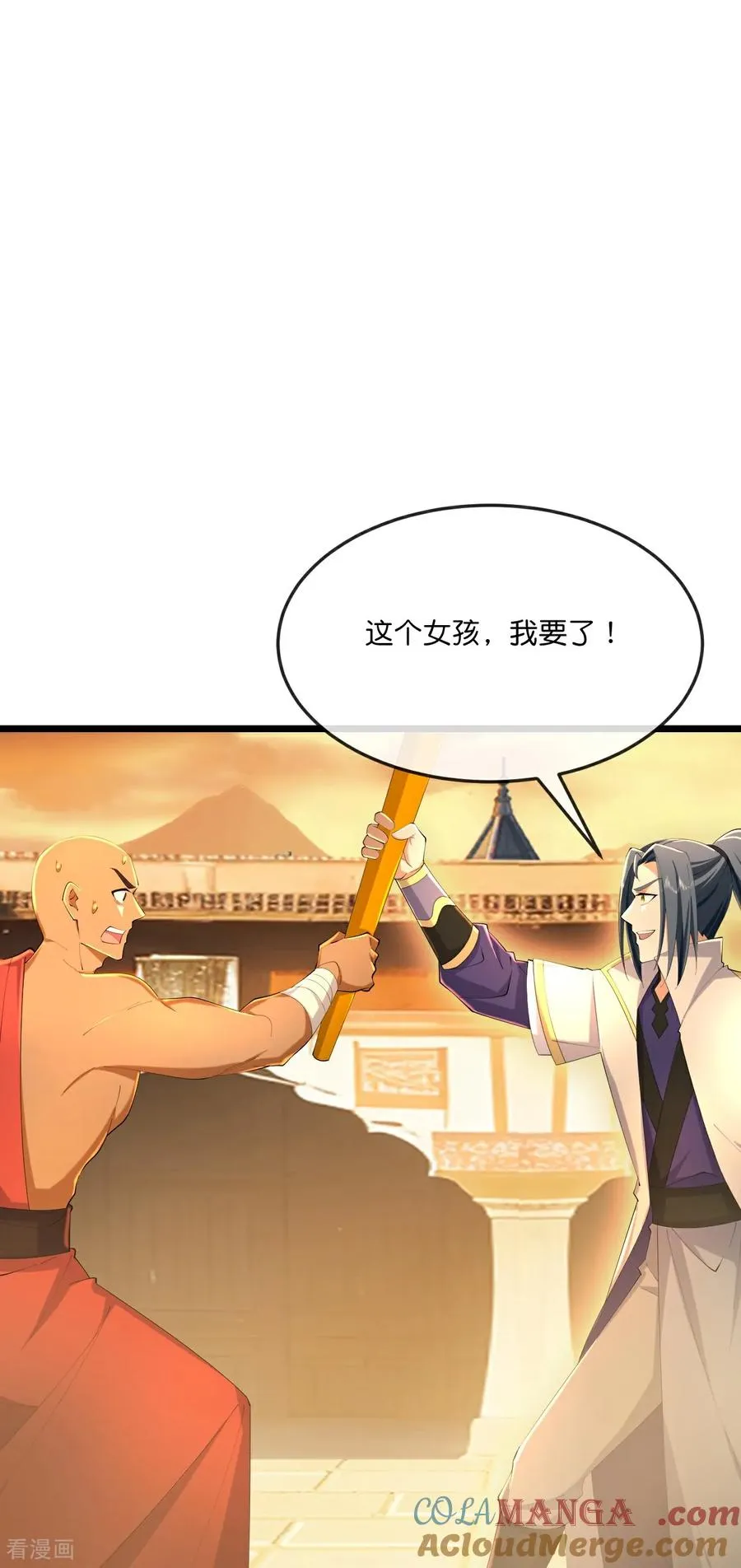 第804话 天昼生异象，出手救少女16