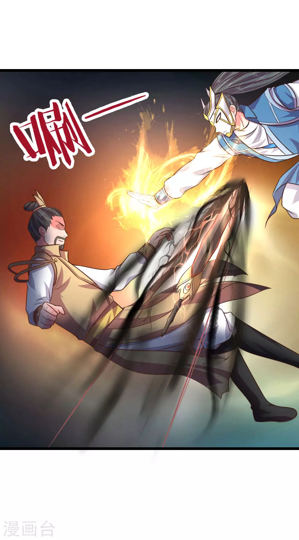 第53话16