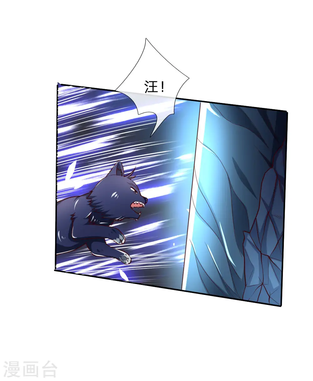 第121话 赤红武器，威力无穷7