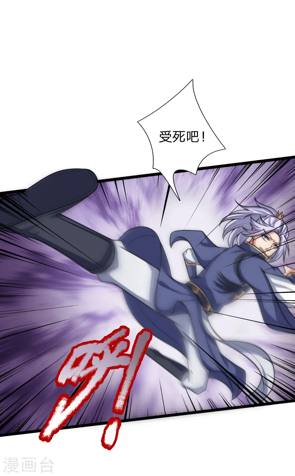 第139话 雕虫小技，班门弄斧15