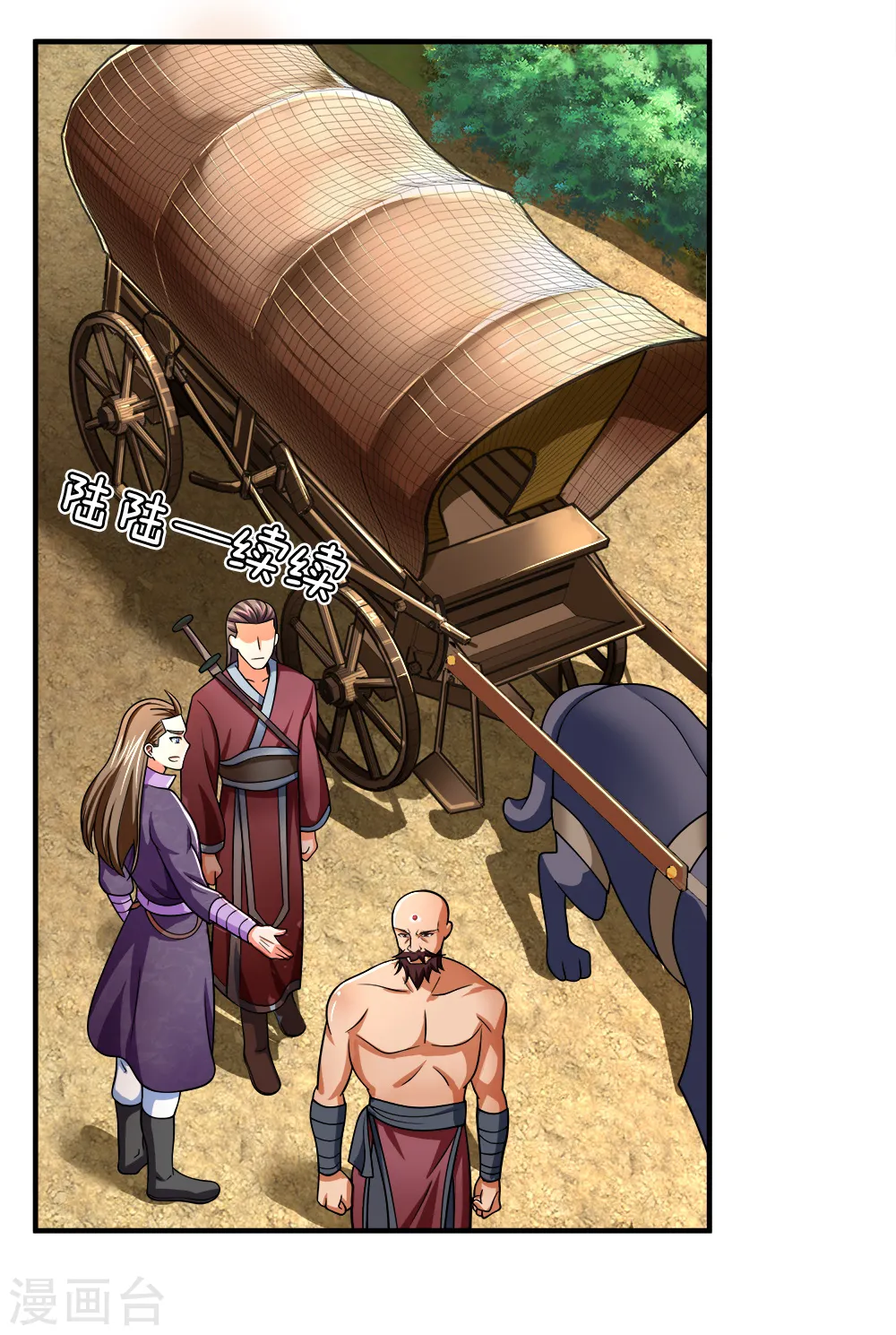 第238话 半道杀出，抢夺珍宝7