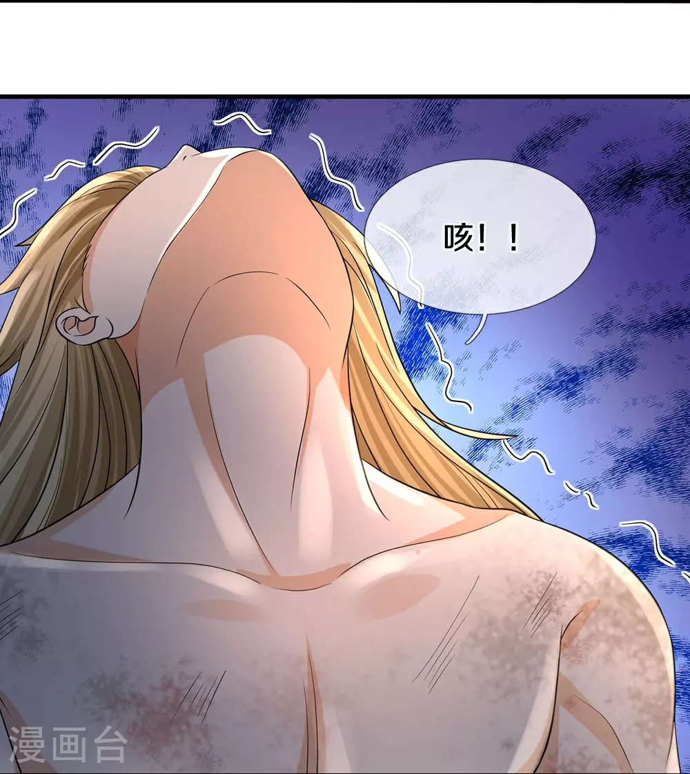 第631话 混沌空间碎6