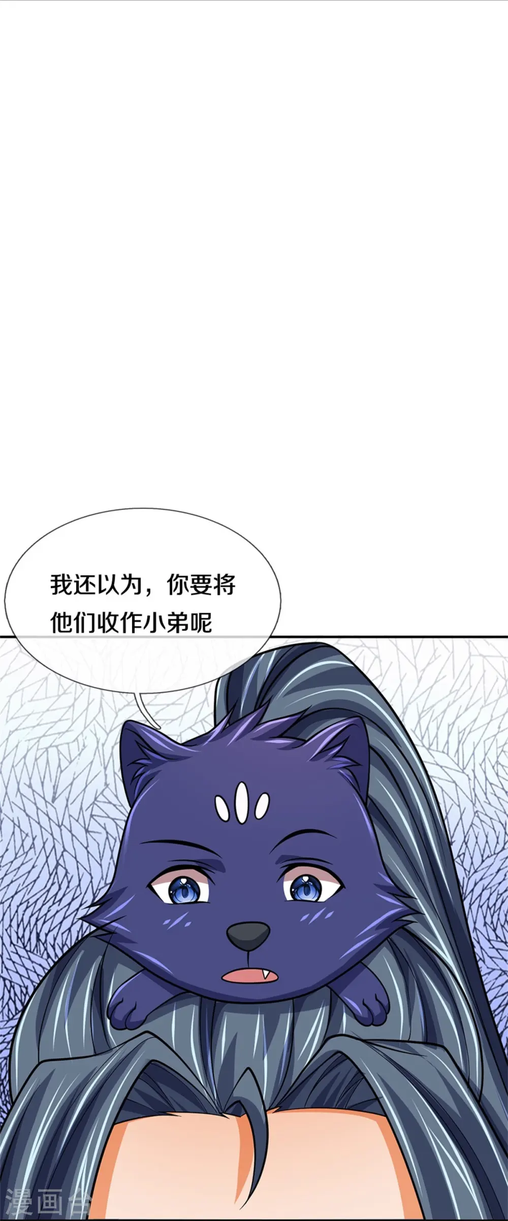 第484话 缘分，废体少年6