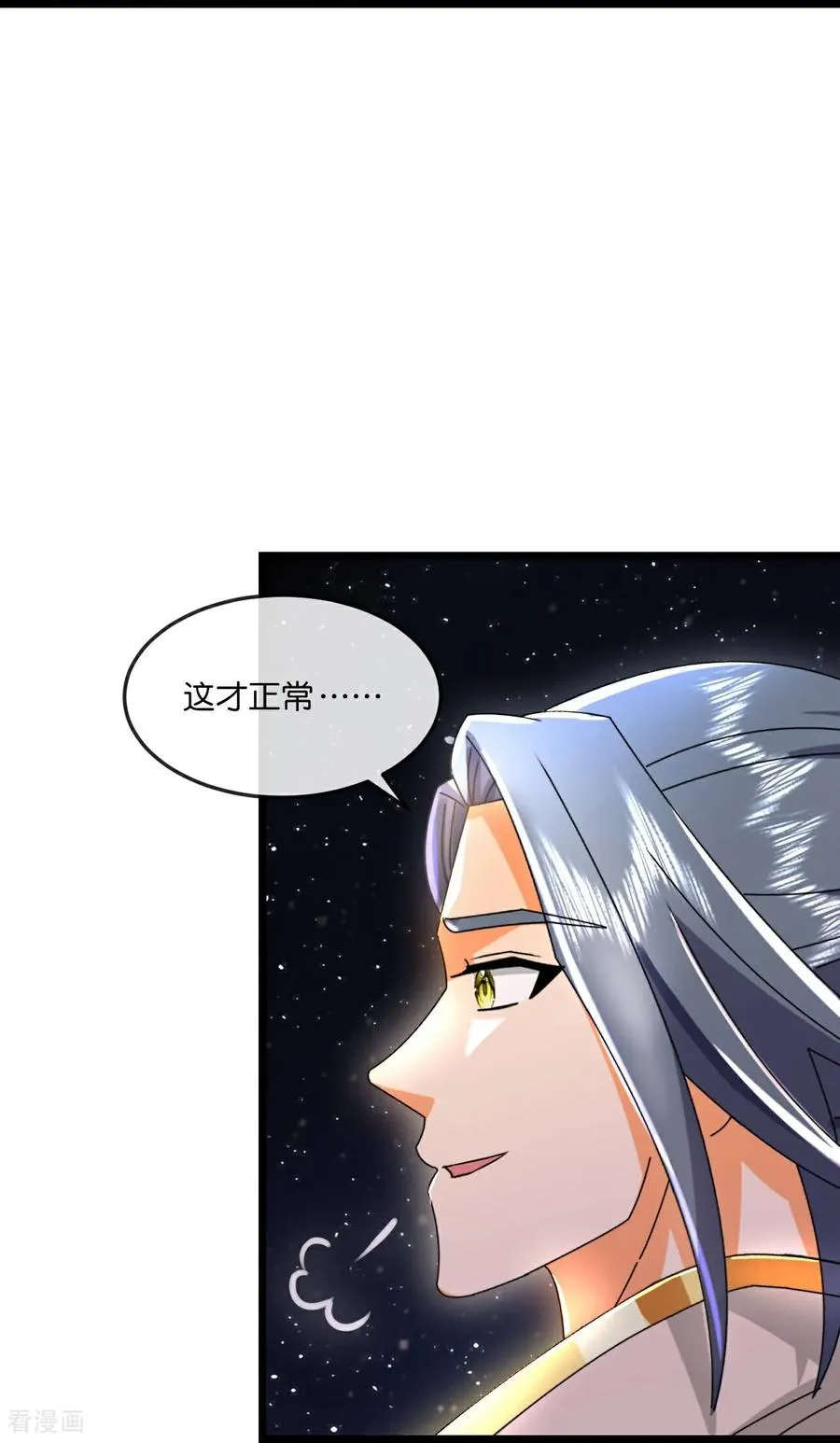 第780话 时空长河中的百年修炼9