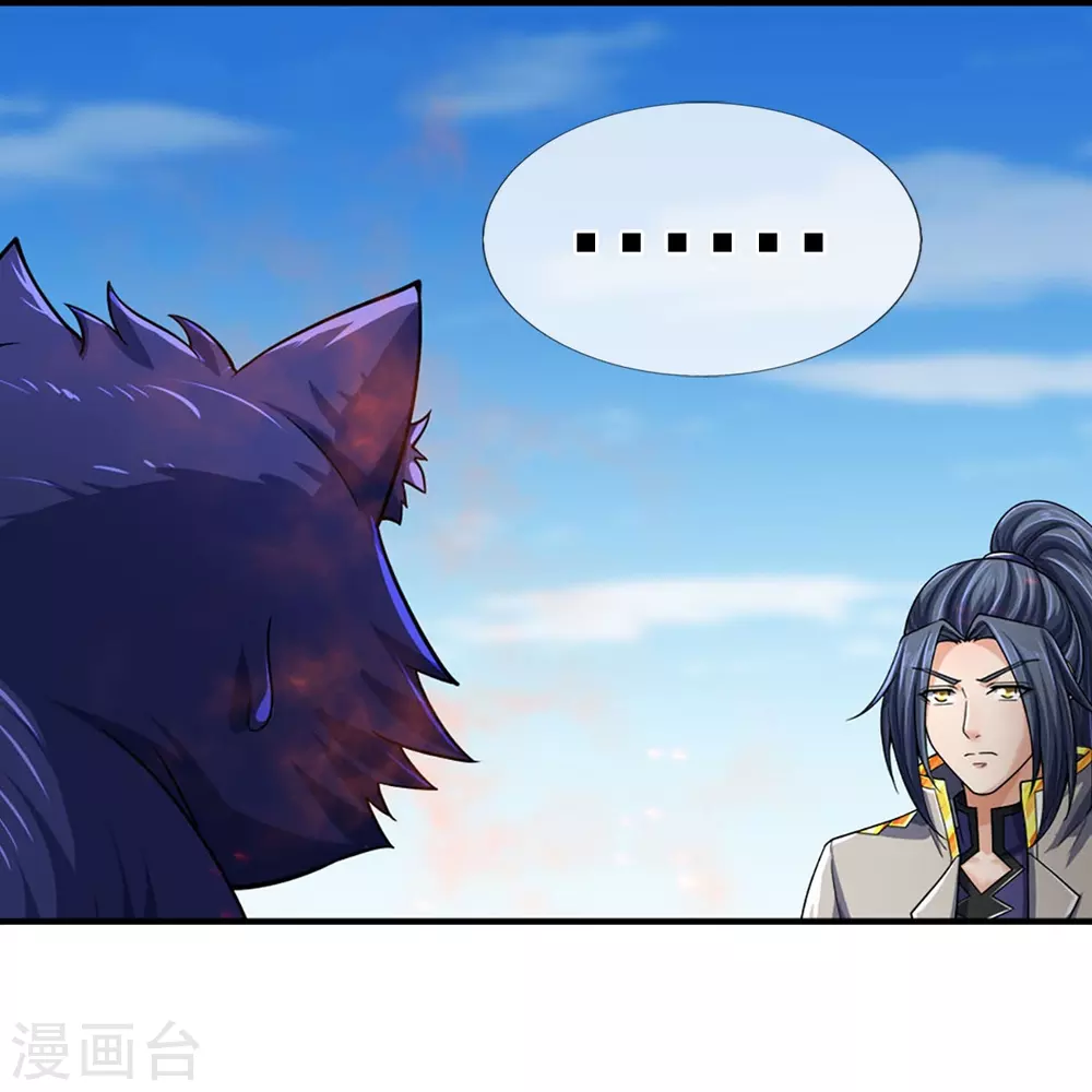 第521话 神阳烈日22