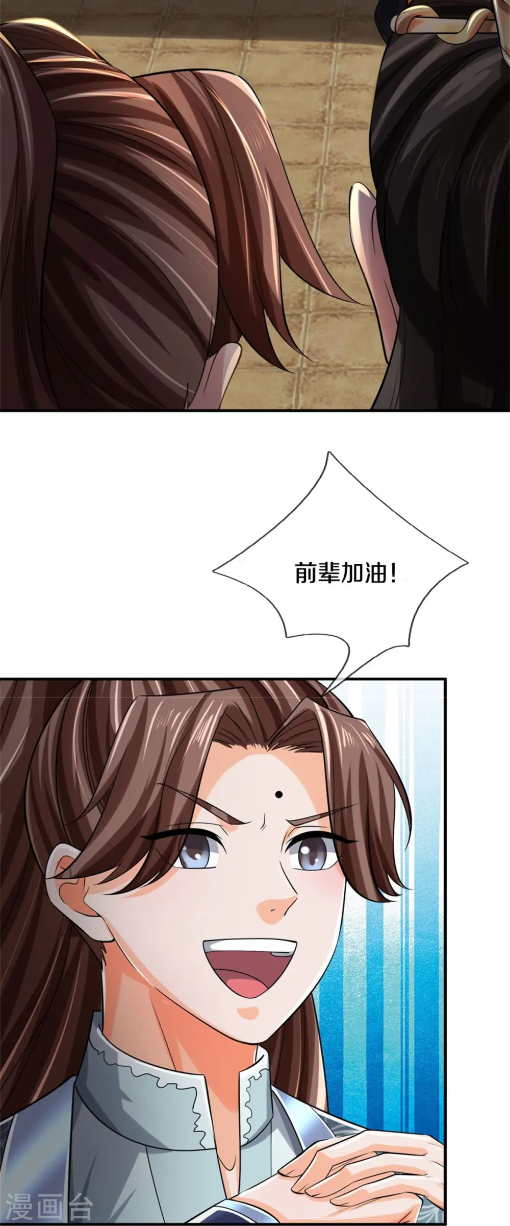 第508话 好戏开场17