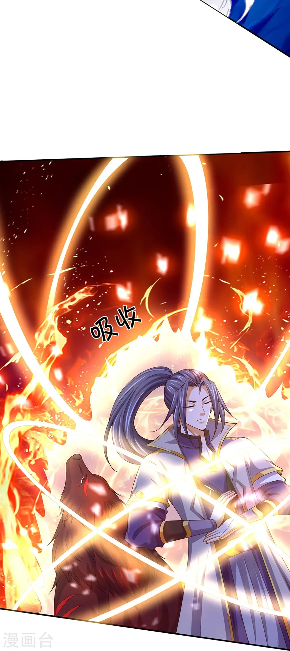 第423话 周家姑祖22