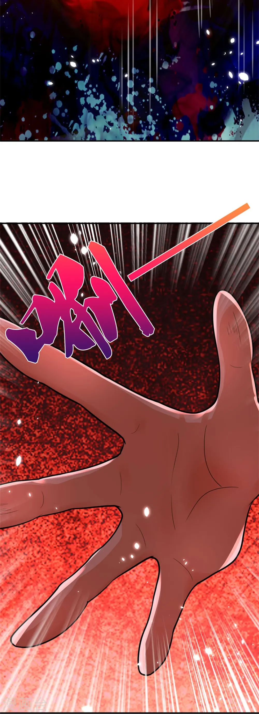 第556话 暴怒12