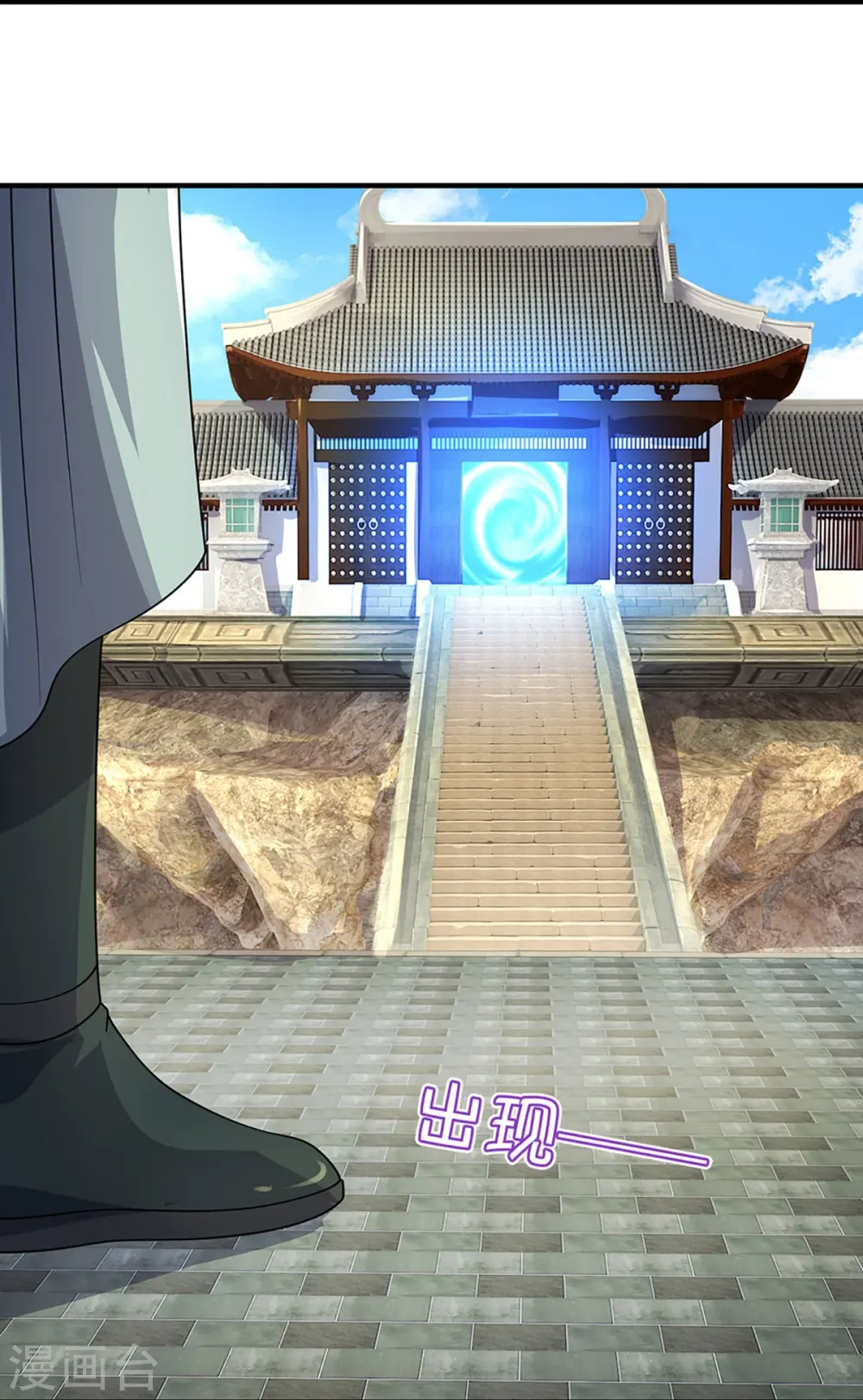 第437话 天关考验18