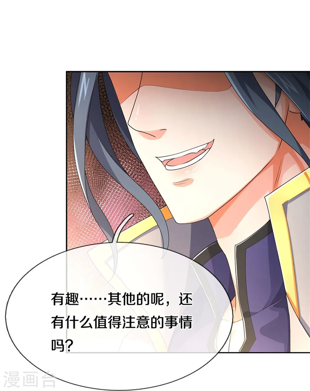 第537话 你是雷豹？48