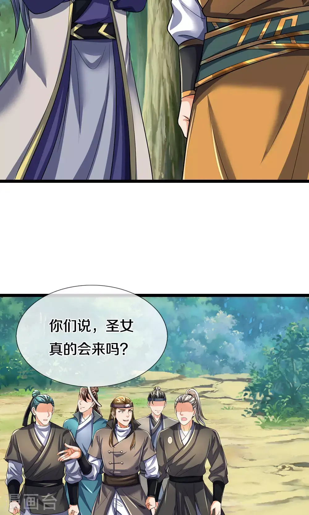 第707话 九界第一35