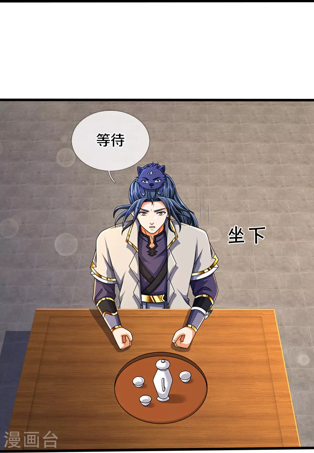 第627话 兄弟相见25