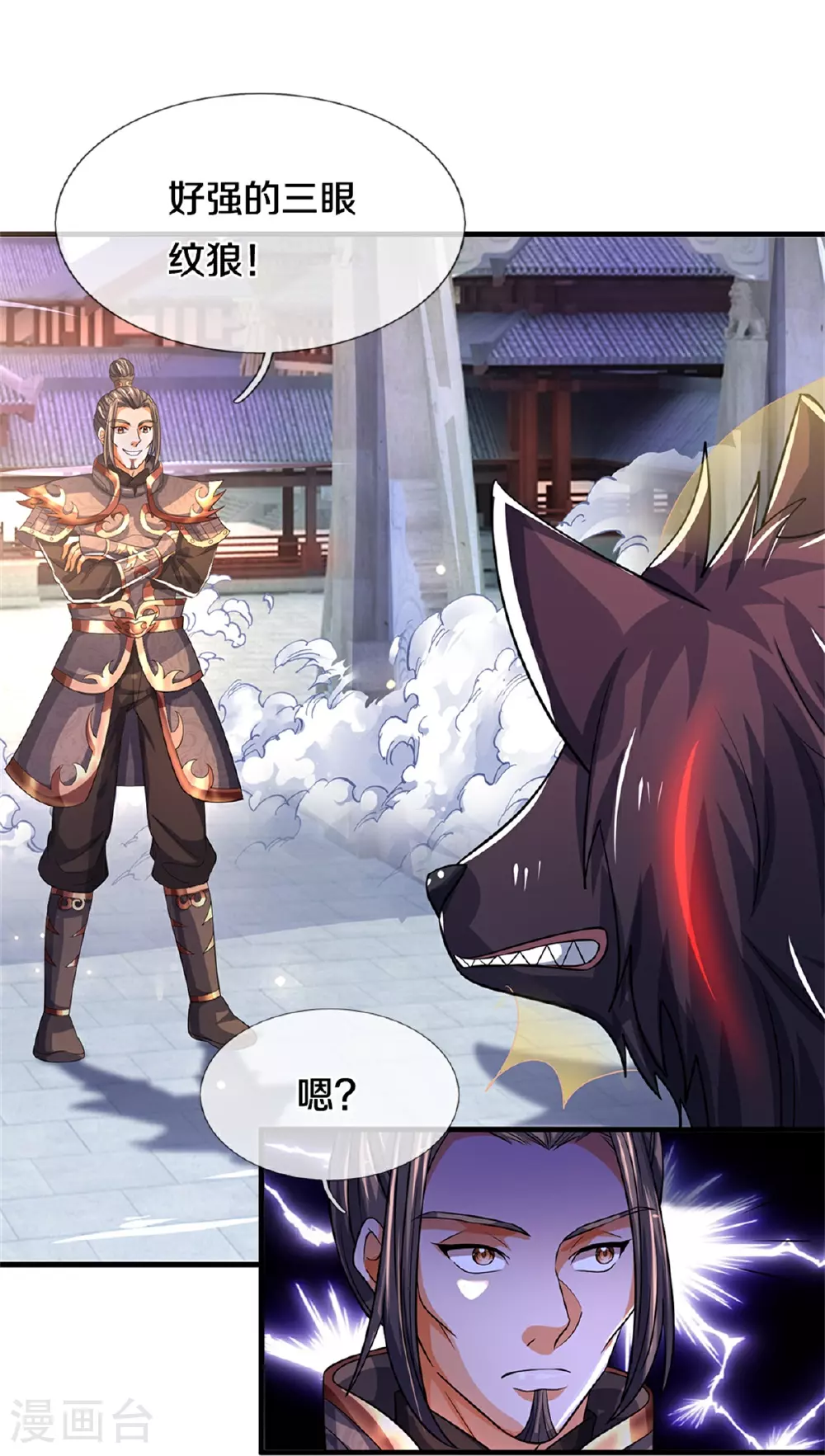 第562话 这玄武宗，是我的！11
