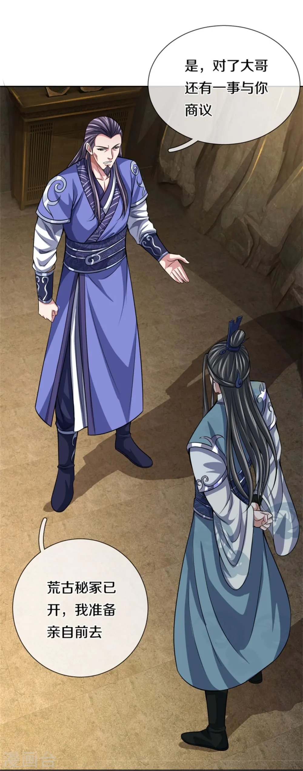 第482话 臣服于我19