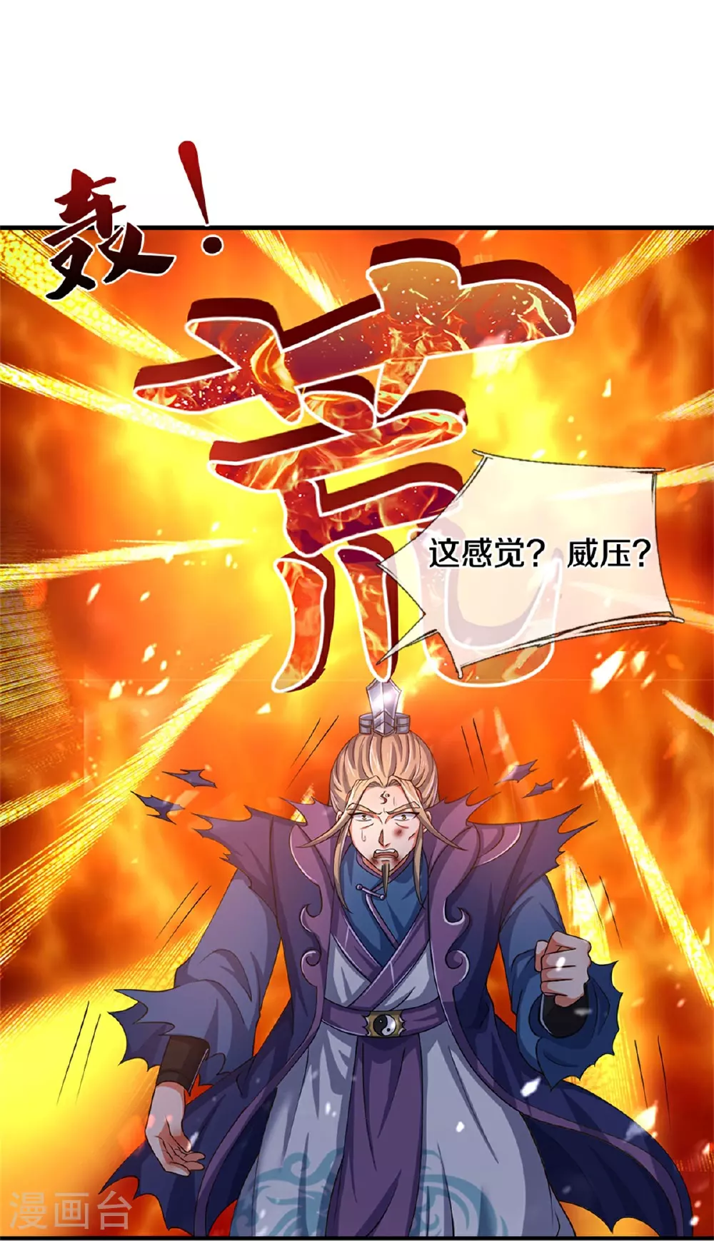 第573话 多坚持一会儿17