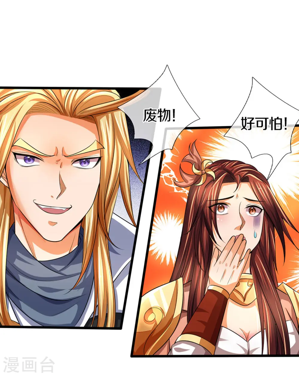 第323话 黑海之滨31