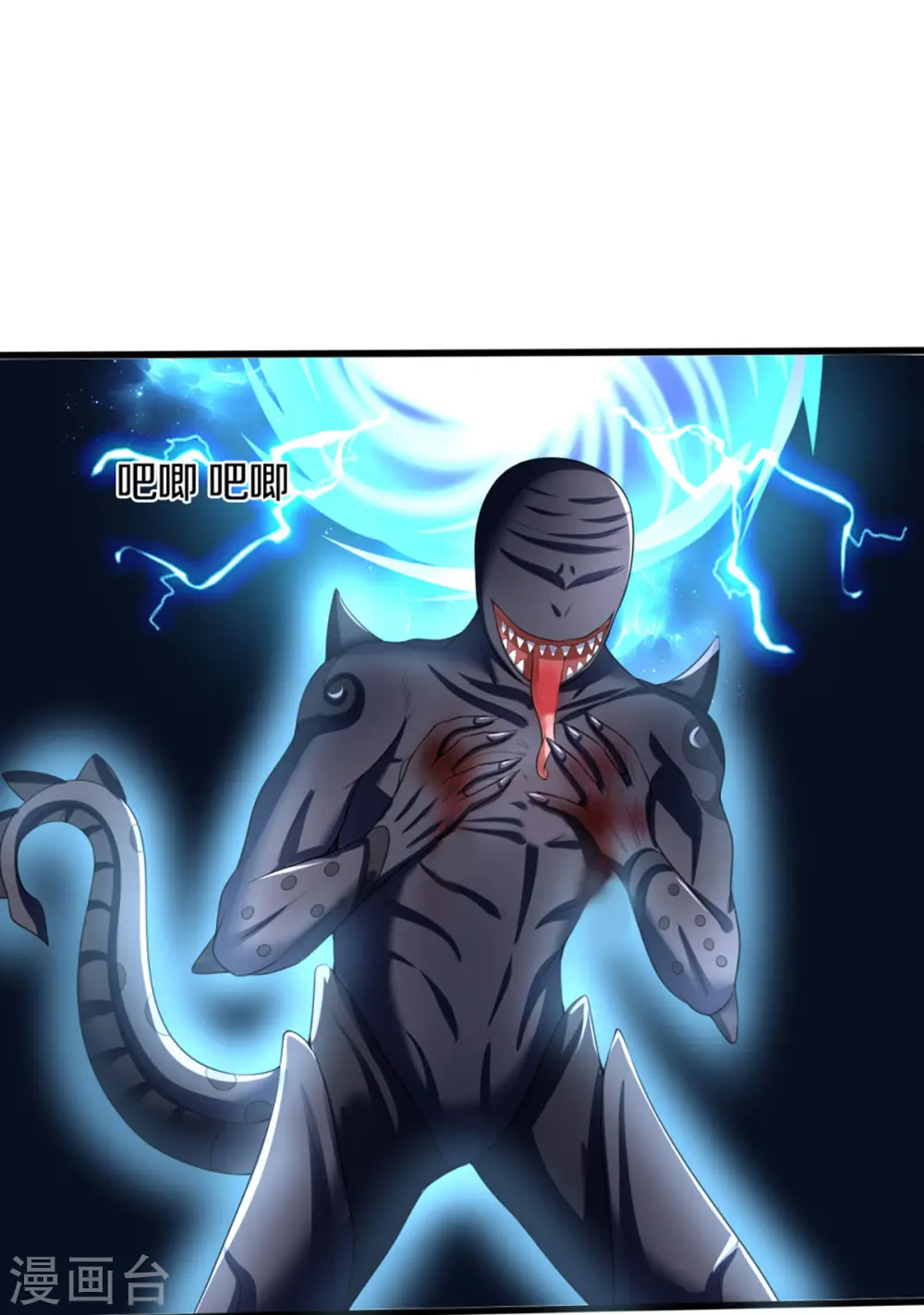 第324话 你还不能死2