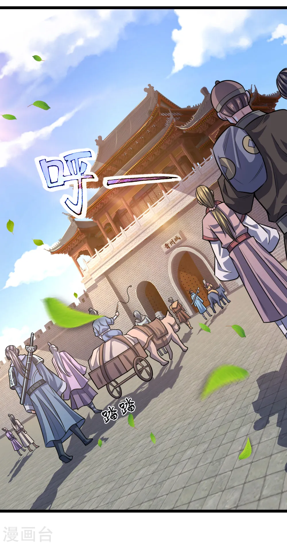 第211话 抵达青州，强者遍布11