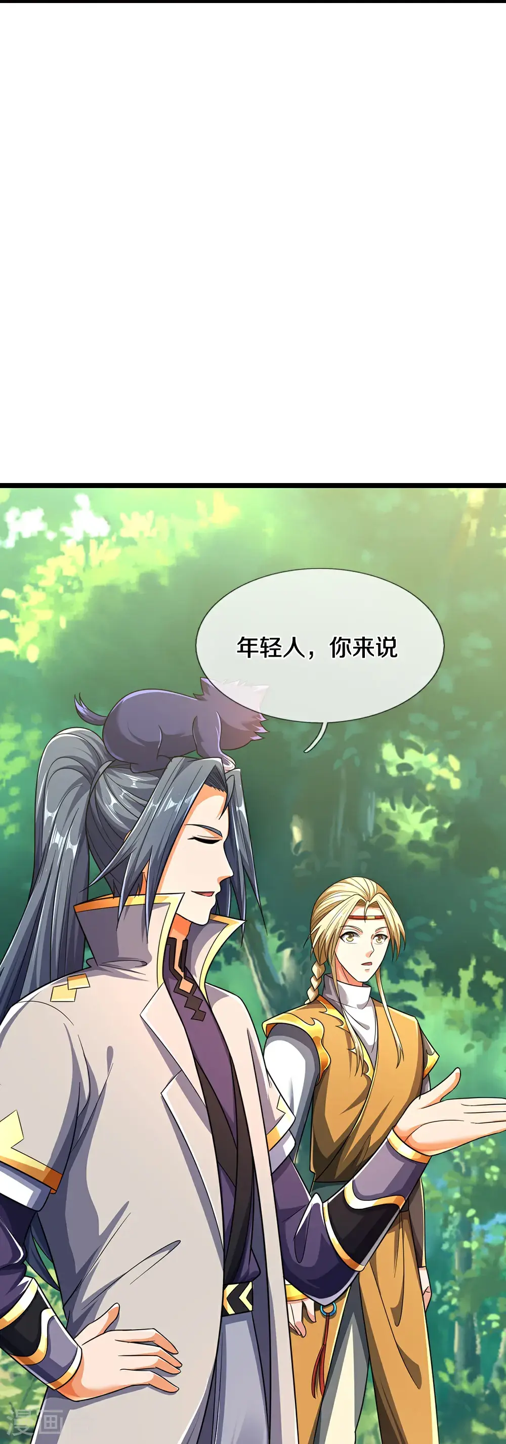 第718话 小黑大换血啦！10