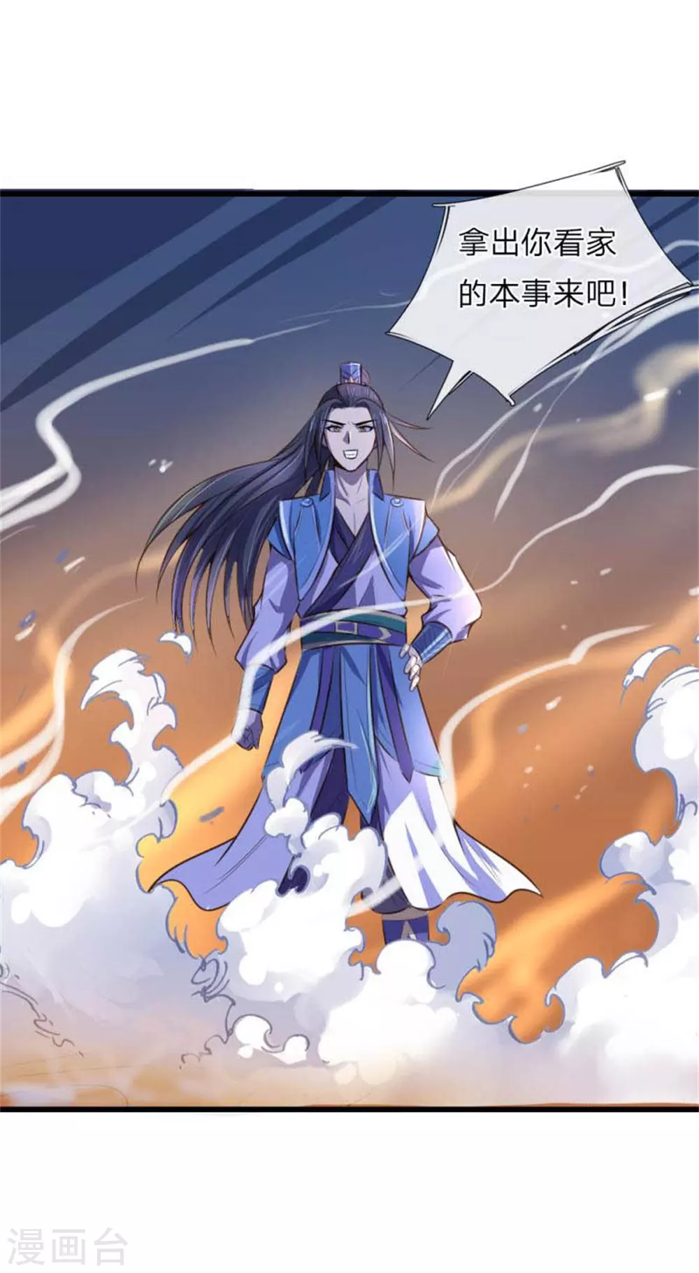 第9话9