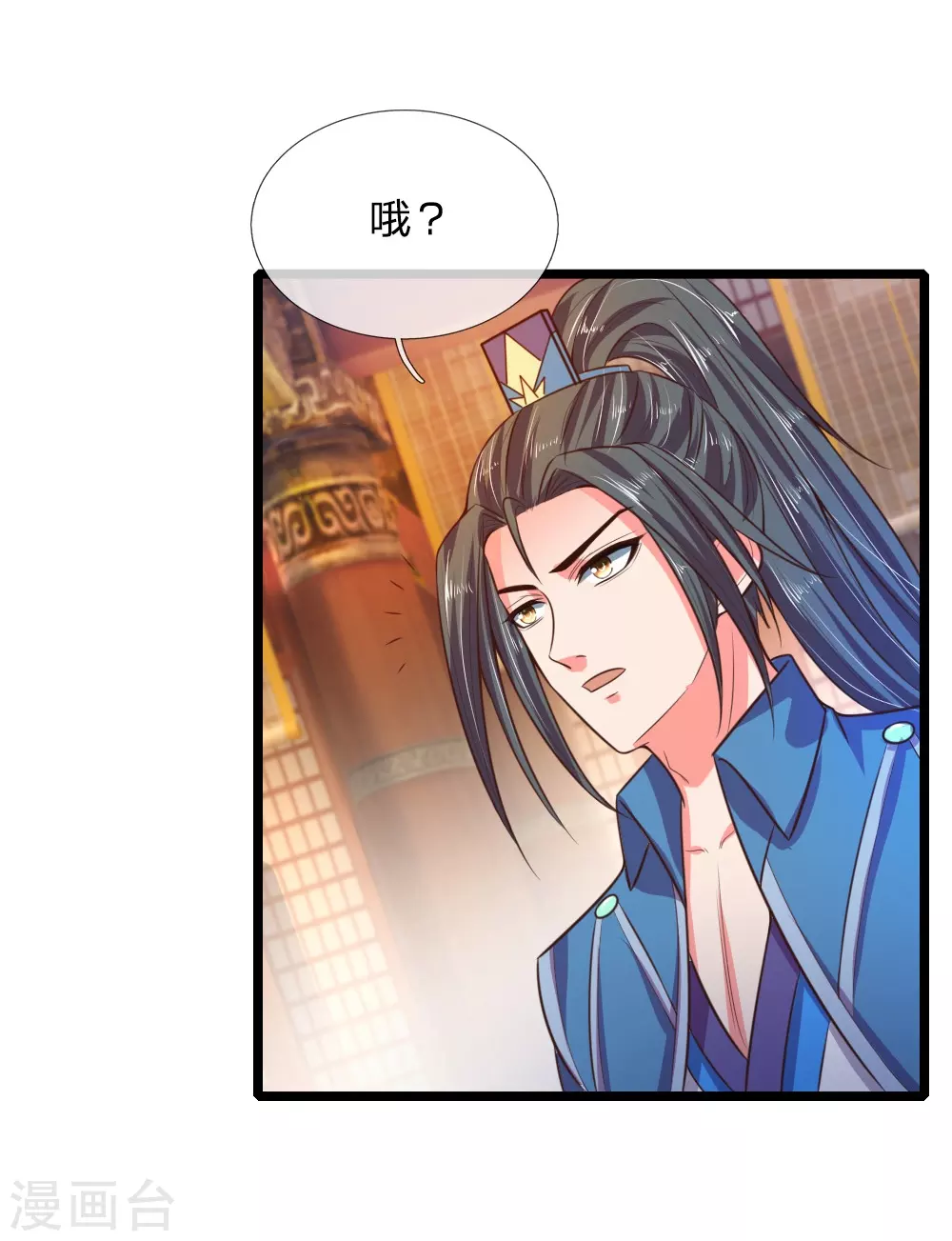 第34话12
