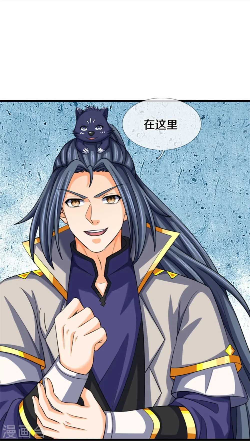第485话 先天至尊命格17