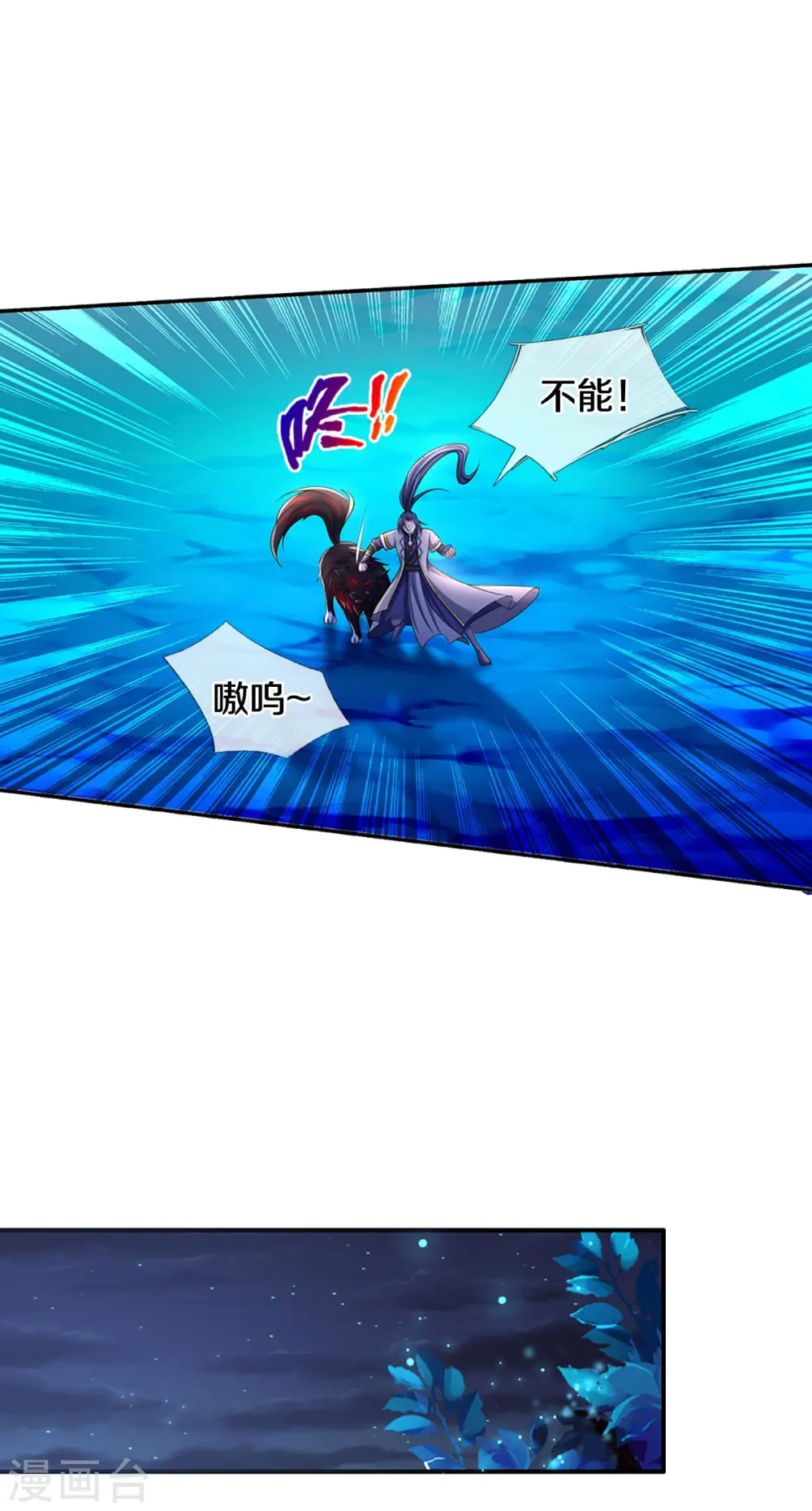 第422话 天赋神通—魅惑34