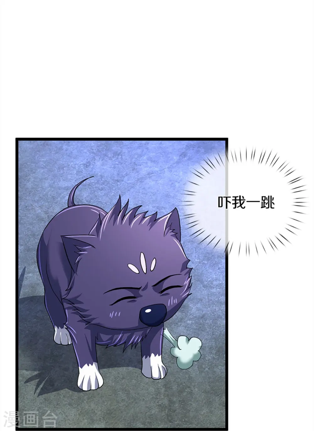 第368话 都是你的9