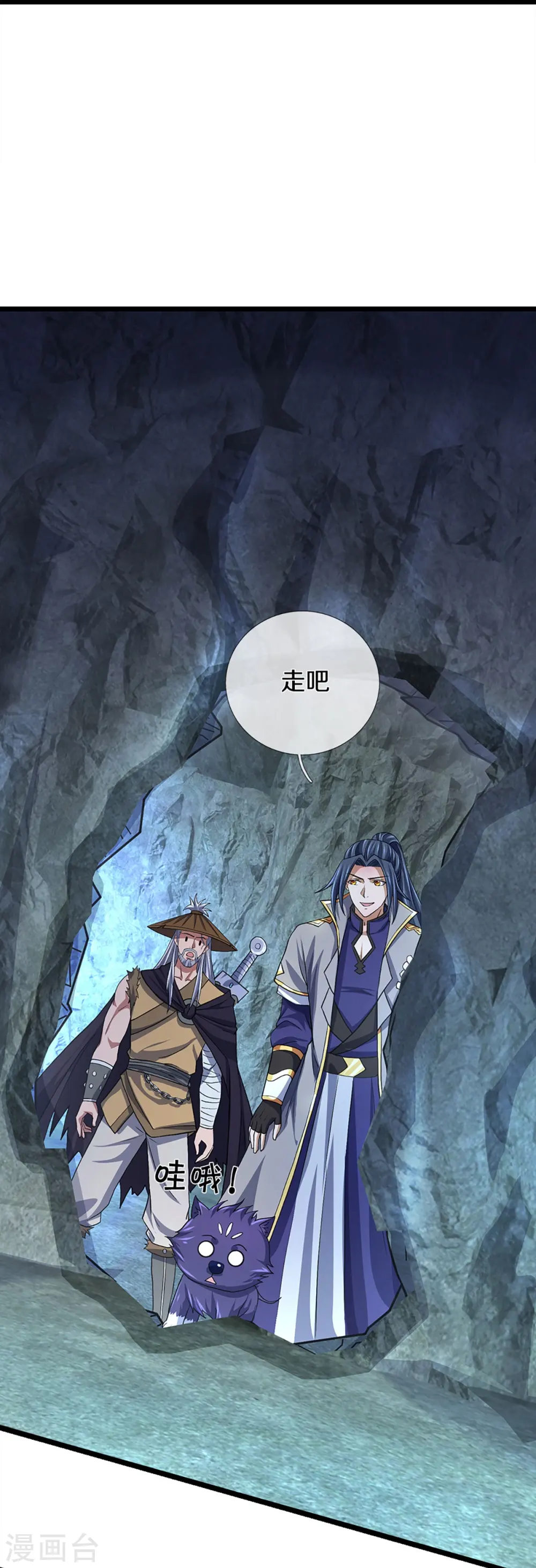 第368话 都是你的20